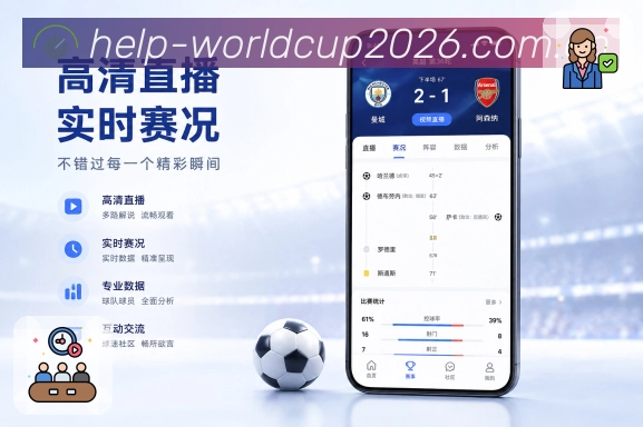 世界杯下注手机APP下载安装
