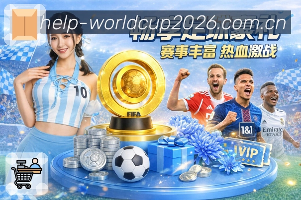 比分分析